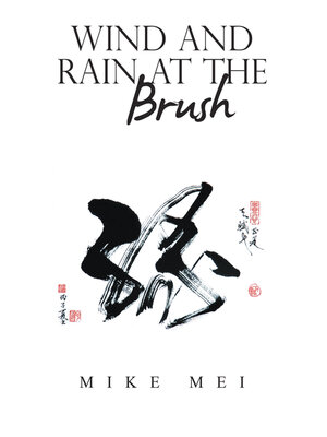 cover image of Wind and Rain at the Brush